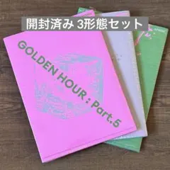 【ATEEZ】 GOLDEN HOUR : Part5 3形態セット