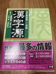 Item thumbnail for item bef58c4a-9a94-4179-961e-fa292525bfbe