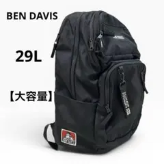 【美品】ベンデイビス BEN DAVIS リュック黒　大容量　メンズ　ゴリラのサムネイル