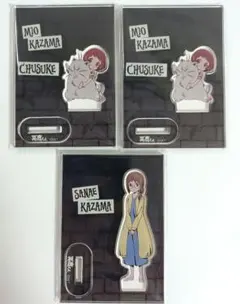 悪魔くん 風間さなえ 風間みお ちゅーすけ アクリルスタンド