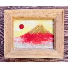 鹿児島出身の鶴丸和久の油絵「朱不二／あかふじ」です。サイズはSM メルカリ