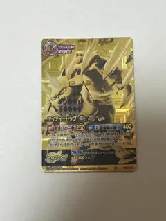 妖怪ウォッチ とりつきカードバトル マイティードッグ