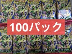 ポケモンカードゲーム ストームエメラルダ107パックサーチ済み - メルカリ