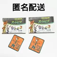匿名配送 ダイソー ディズニー ズートピア ワッペン フォックス セット