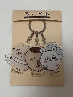 ちいかわ　3連アクリルキーホルダー　モモンガ　くりまんじゅう　ラッコ