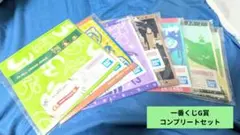 Mrs.GREEN APPLE 一番くじ G賞コンプリートセット