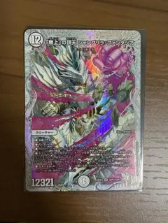 2025年最新】「無上」の頂天 シャングリラ・ファンタジアの人気