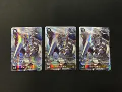 デジモンカードゲーム デュークモン プロモ 3枚セット