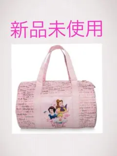 プリンセス　バッグ