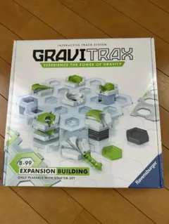 GRAVITRAX 拡張ビルディング
