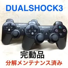 6●完動品●SONY PS3 コントローラー DUALSHOCK3 2台セット
