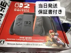任天堂switch2 マリオカートセット