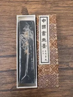 中国古墨！数十年前の墨です。 中国古墨！数十年前の墨です。NO1 - メルカリ