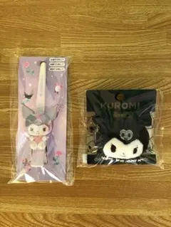 2点セット　クロミ　ヘアクリップ