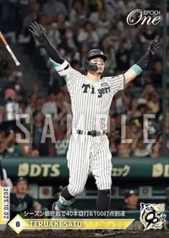 2025年最新】エポックワン 佐藤輝明の人気アイテム - メルカリ