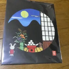 切り貼り絵　お月見