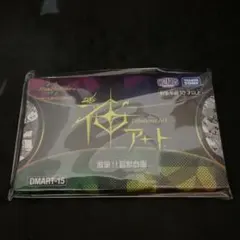 2026年最新】グレングラッサの人気アイテム - メルカリ