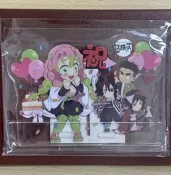 あ*い様 鬼滅の刃　アクリルスタンド　期間限定値下げ