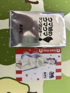 ウマ娘 ケンタッキー コラボ カード ゴールドシップ