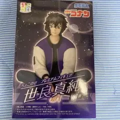名探偵コナンちょこのせプレミアムフィギュア “世良真純”
