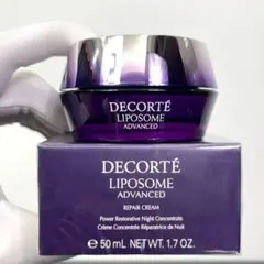 2025年最新】リポソームアドバンストリペアクリームの人気