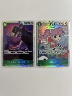 師弟の絆　ジュラキュールミホーク・ペローナSRセット