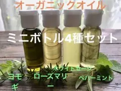 LUCKY様 リクエスト 2点 まとめ商品