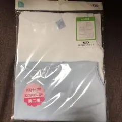 130 胸二重 タンクトップ ２枚組 綿100％