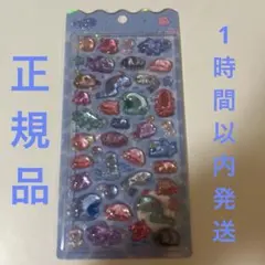 【水族館限定】 ボンボンドロップシール　深海魚