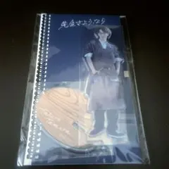 渡辺翔太 アクリルスタンド 先生さようなら SnowMan