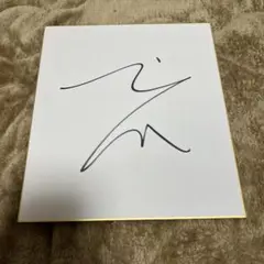 2026年最新】騎手 サイン 色紙の人気アイテム - メルカリ