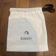 Konny スリング抱っこ紐 グレー