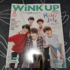 WiNK UP