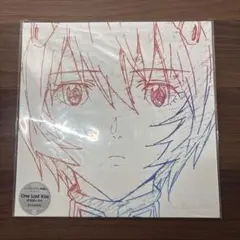 Item thumbnail for item d0bf26c9-623f-471a-900d-ac6dff7fb75f