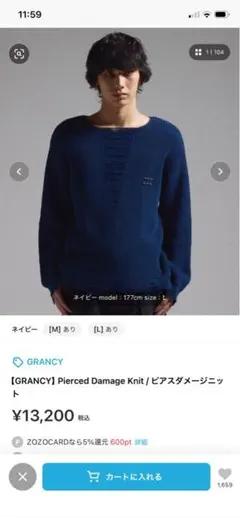 完売品】grancy ダブルレイヤードサーマルヘンリーロンT - メルカリ