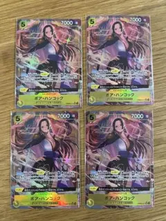 2026年最新】ボア・ハンコック PRB02-017 SRの人気アイテム - メルカリ