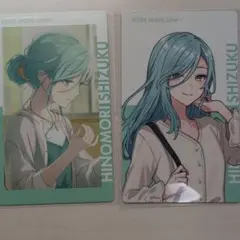 プロセカ 日野森雫 エピカセット