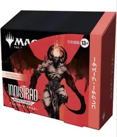 2026年最新】mtg リバイズド 未開封の人気アイテム - メルカリ