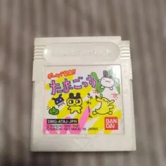 ゲームで発見!! たまごっち ゲームボーイ ソフト