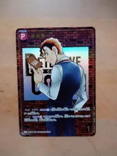 2026年最新】赤井秀一 SEC レンガの人気アイテム - メルカリ