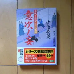pao様 リクエスト 2点 まとめ商品
