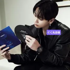 ぐく丸吉様専用！