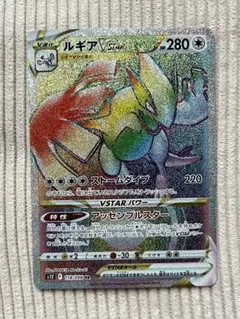 2025年最新】ポケモン ルギアの人気アイテム - メルカリ