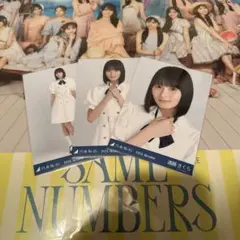乃木坂46 遠藤さくら 39th制服 生写真コンプ
