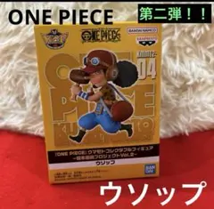 2026年最新】ワンピース ワーコレ 熊本復興の人気アイテム - メルカリ