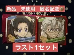 鬼滅の刃　バレンタイン　ufotable 缶バッジ　不死川実弥　神崎アオイ　2点