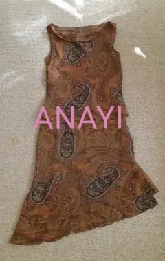 【専用】セットアップ サイズ36 ペイズリー柄