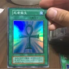 死者蘇生初期スーパー。融合初期スーパー