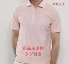 新品未使用 マッキントッシュロンドン 半袖ポロシャツ ピンク Mサイズのサムネイル