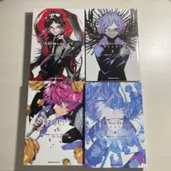 文豪ストレイドッグスBEAST 全巻セット